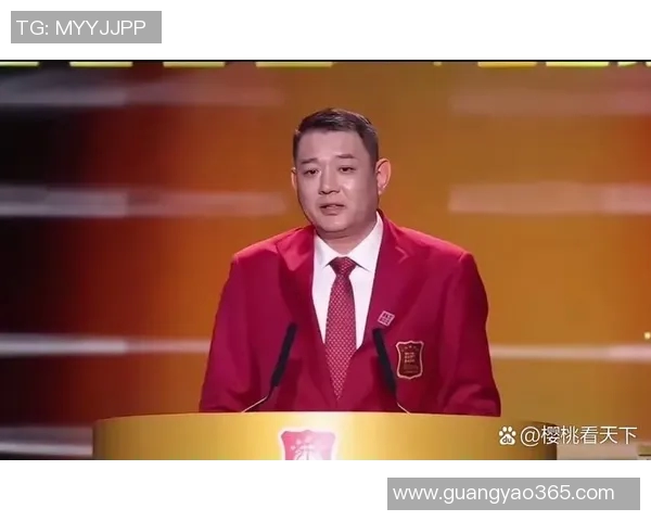 中国篮球名人堂盛典苗立杰杨洁传承情深巩晓彬姚明幽默互动引发全场欢笑